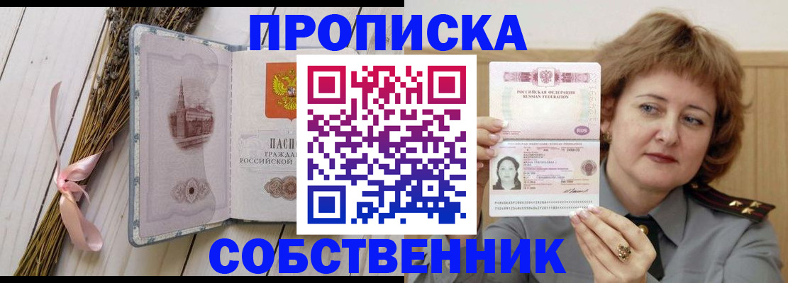 регистрация в Строителе