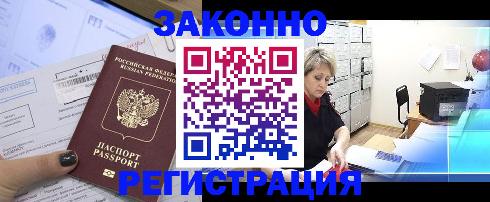 форма 3 в Строителе